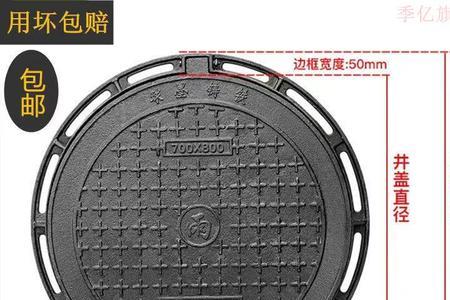 什么是污水井盖构筑物模板