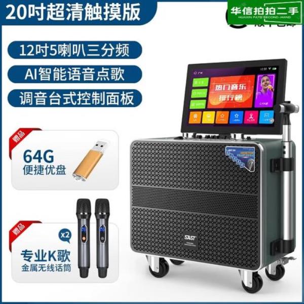 先科sw-870音响怎样下载音乐