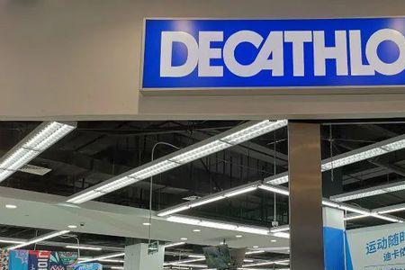 新业广场迪卡侬营业时间