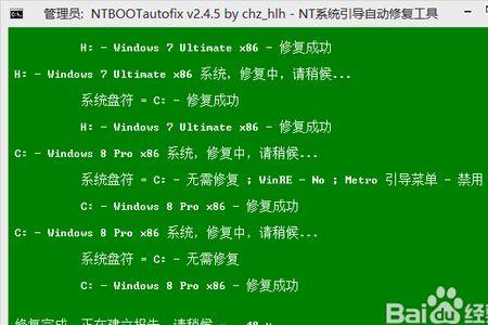 u盘装完系统后怎么变回来