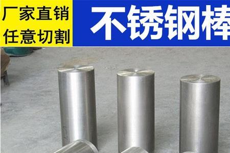 不锈钢棒容易开裂吗
