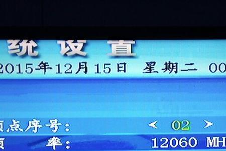户户通线是专用的吗