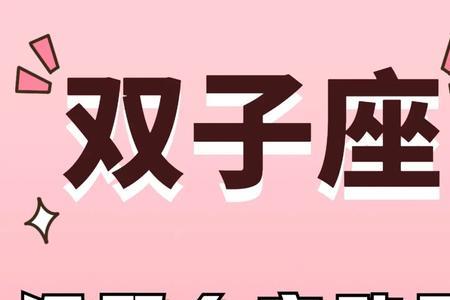双子男主动解释是在乎吗