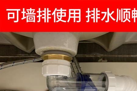 厨房下水管不靠墙角怎么办