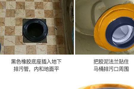 马桶底座活动了怎么固定