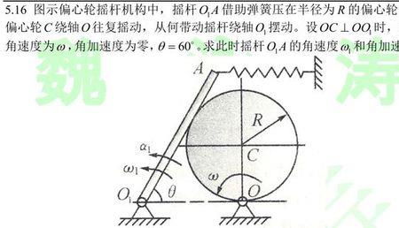 偏心距方向怎么确定