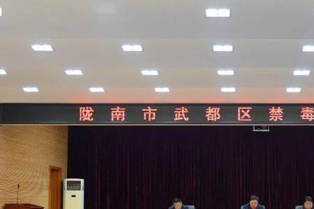2021年3月全国禁毒示范城市有几个