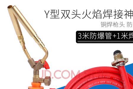 液化气无氧焊枪怎么样