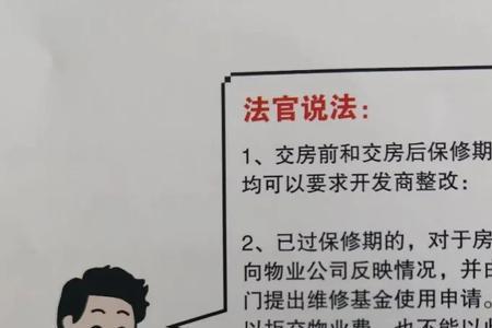 开发商和物业是同一公司合法吗
