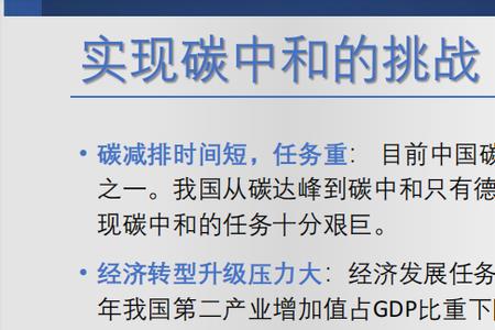 中合和中和的区别