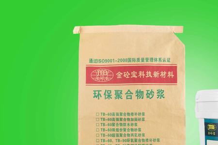 环氧树脂砂浆理论重量