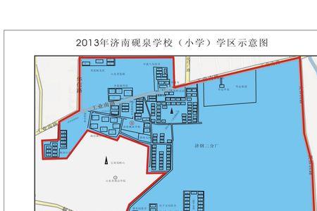 济南十佳学区房