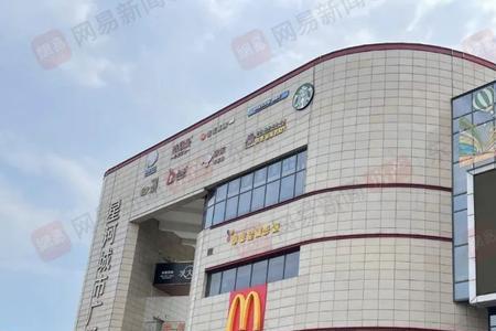 东莞星河城市广场是什么区