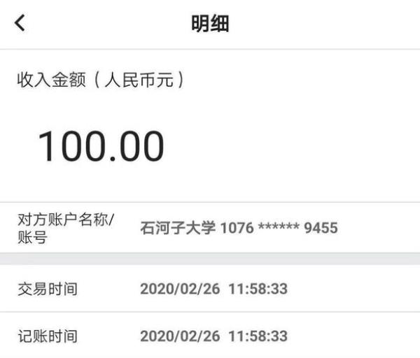 为什么我的转账记录看不到备注