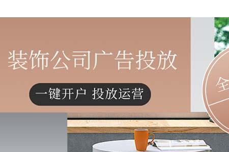 卖装修材料的朋友圈说说