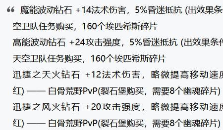 dkt多彩宝石怎么选择