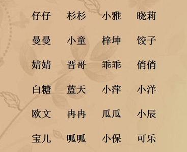 一南这个名字的寓意