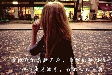 此伤心非彼伤心，的意思