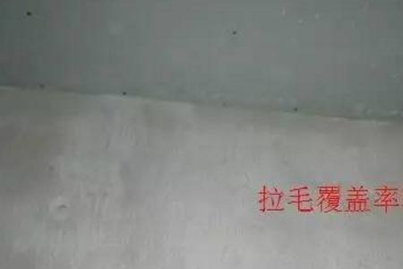 混凝土表面拉毛要求