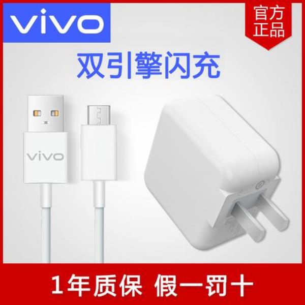 vivox23双引擎闪充怎么开