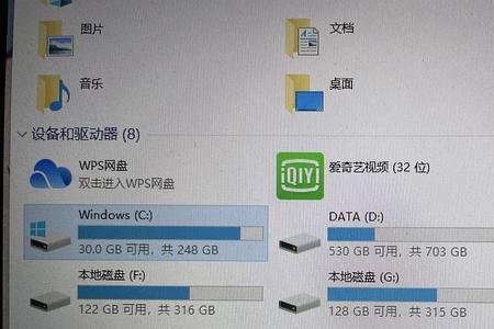 c盘转移d盘怎么恢复