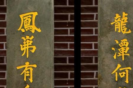 家风蔚然 国风浩荡是什么意思