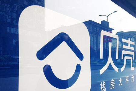 贝壳的成交价包含中介费吗