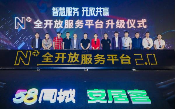 吾客互联发信息是真的吗