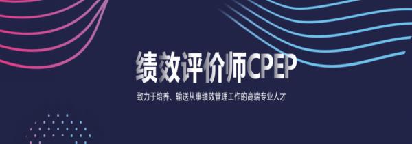 季度绩效评c会影响什么