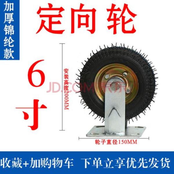 两轮之间的连接是什么