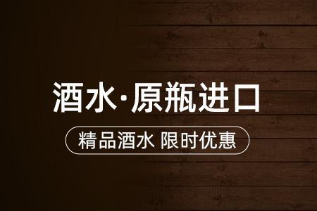 红酒11%vol是什么意思