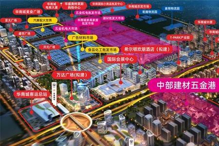华南城四期多少亩地