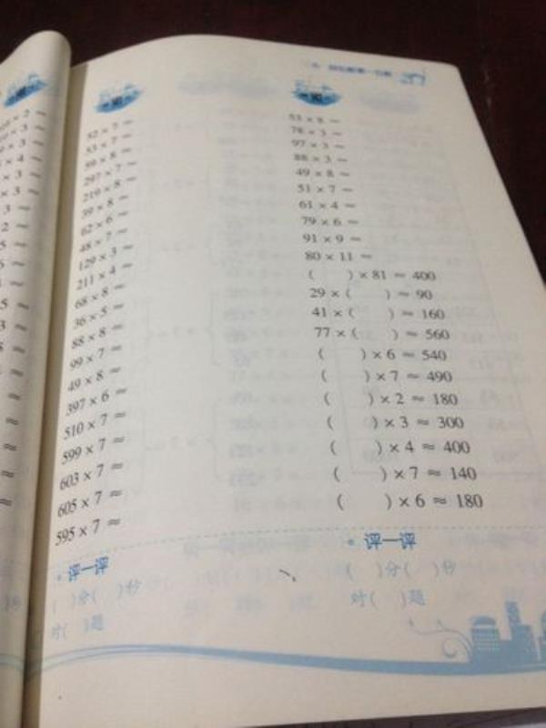 140约等于100还是150