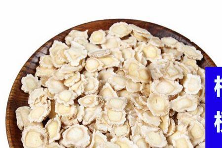 新鲜桔梗可以冷冻吗