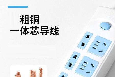 插板三根线一样颜色怎么接