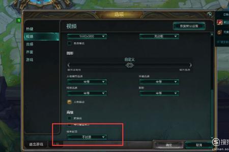 lol比赛fps多少