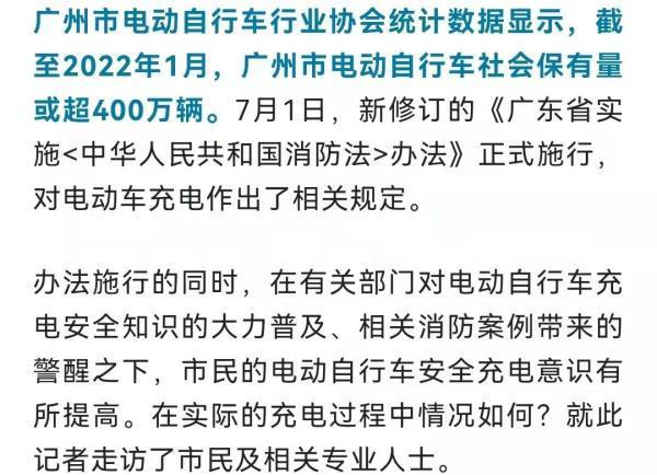 电动车解速什么意思