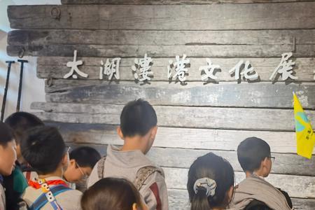 研学活动的意义