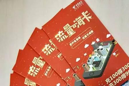 南昌城市嗨卡怎么买