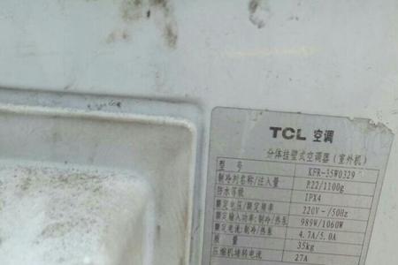 制冷量3230是几匹