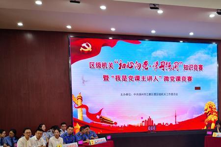 党课必须有主讲人吗