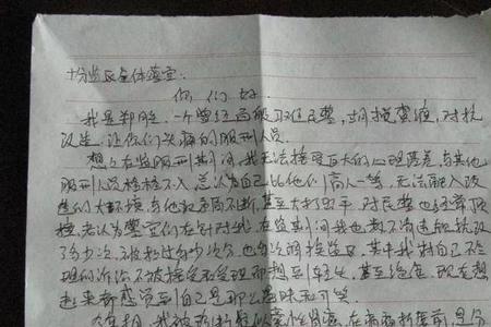 怎么寄快信到监狱
