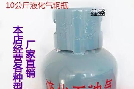 2公斤煤气罐尺寸
