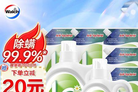 3.6l洗衣液等于多少斤