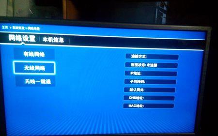 Nvr连不上路由器