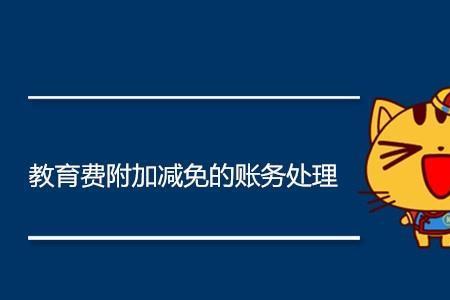 如何减免移动超套费用