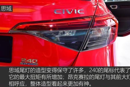 马自达3明选包灯光效果