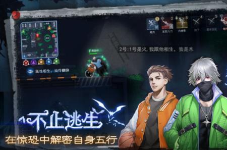 奇门小镇人物