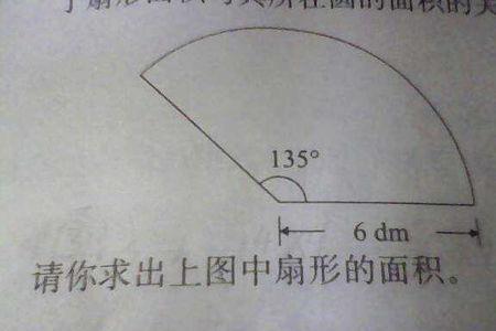 扇形的半径计算公式