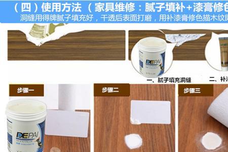 墙腻子能替代木头腻子吗